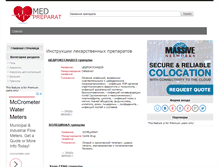 Tablet Screenshot of medpreparat.com